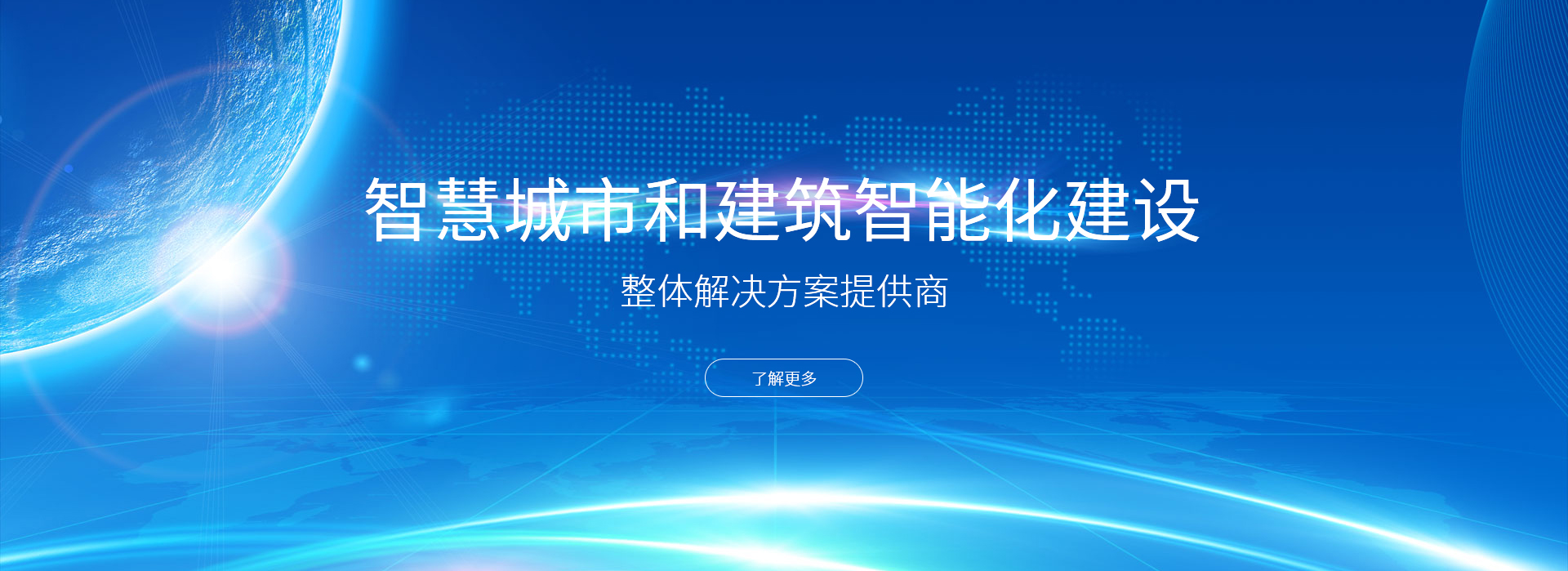 网络工程,弱电工程,机房工程,监控工程,智能化工程,良康