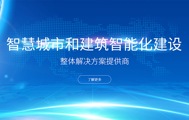 网络工程,弱电工程,机房工程,监控工程,智能化工程,良康