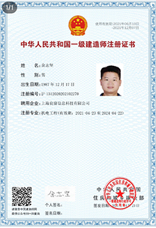 网络工程,弱电工程,机房工程,监控工程,智能化工程,良康