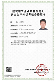 网络工程,弱电工程,机房工程,监控工程,智能化工程,良康