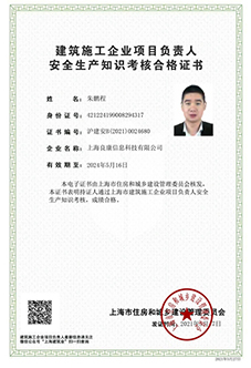 网络工程,弱电工程,机房工程,监控工程,智能化工程,良康